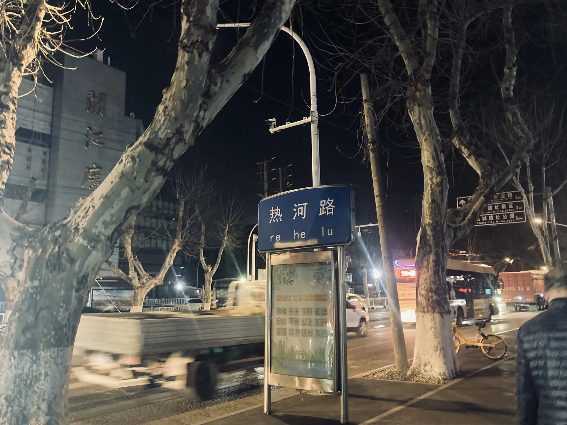 热河路就像 八十年代的 金坛县