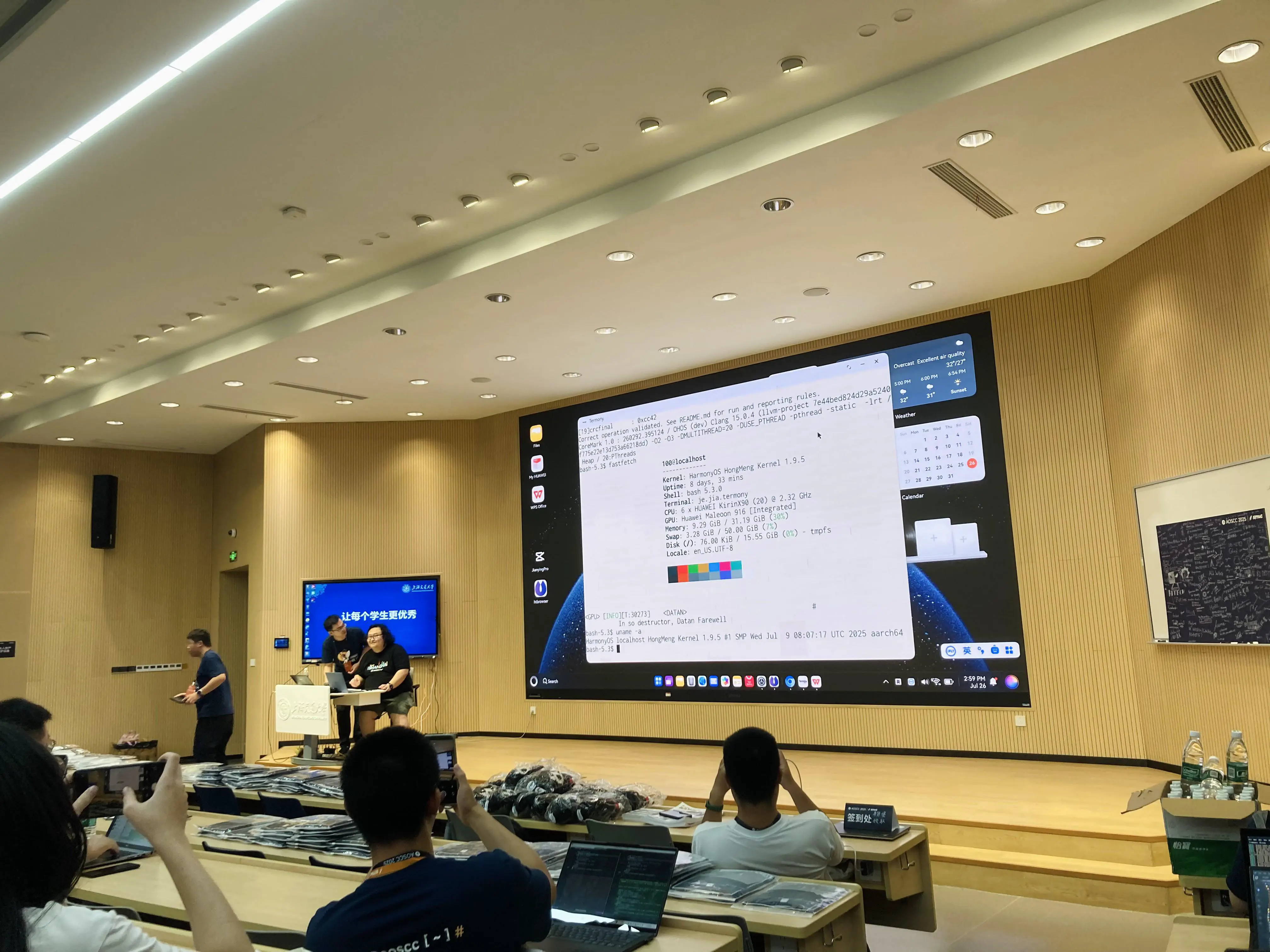 HomoOS 上的 Termux