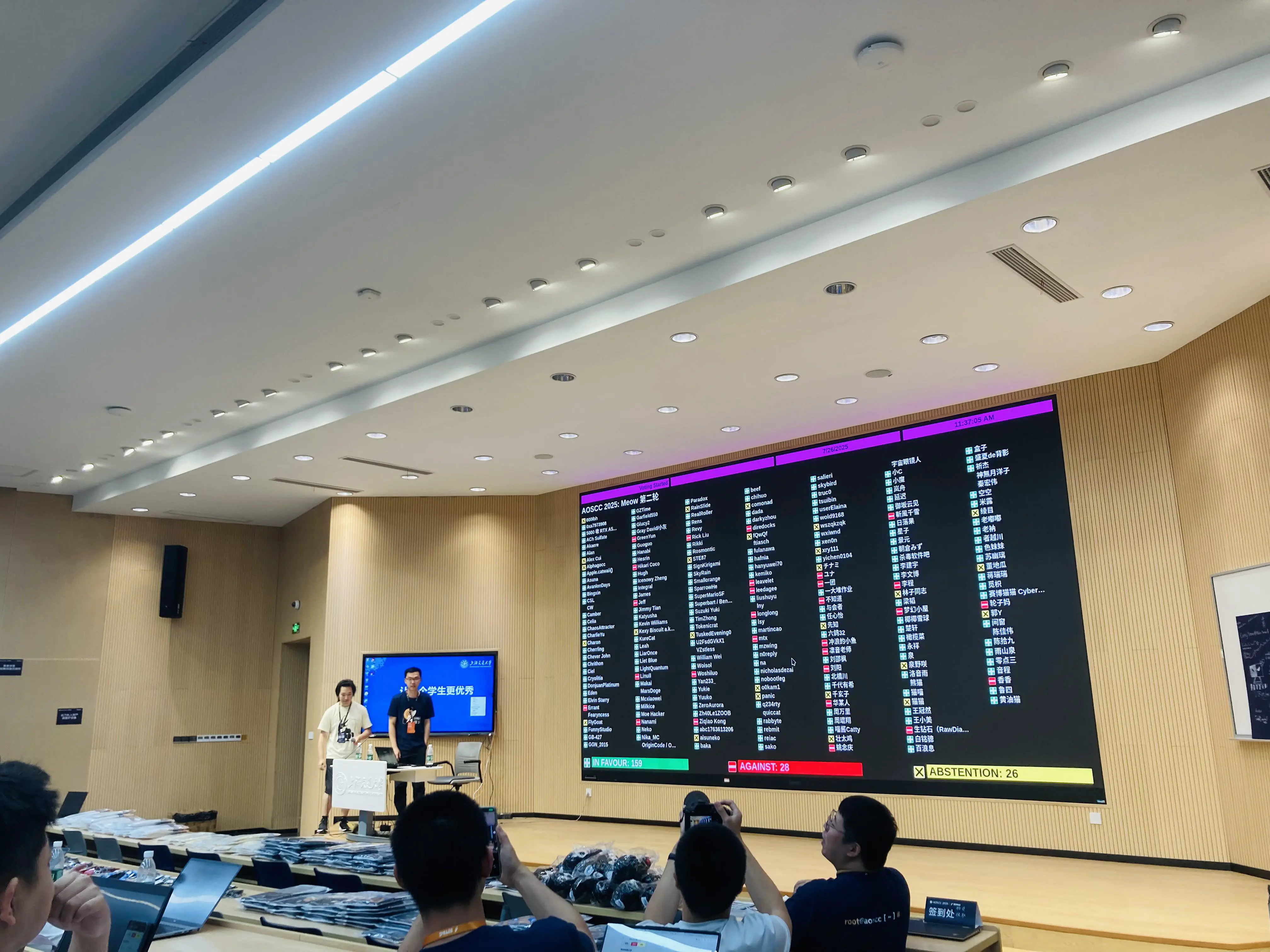 新版本代号投票